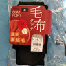 厚木2雙裝Atsugi新品110D光發(fā)熱連褲襪打底褲襪女FP11112P 480黑色 2雙 L LL(身高155-170cm) 曬單實(shí)拍圖