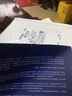 怎樣做好新時代組織工作（2021新書）新時代黨委工作實務(wù)叢書 中共黨史出版社 曬單實拍圖