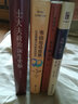 韋伯與馬克思以及黑格爾與哲學(xué)的揚棄 (德)卡爾·洛維特(Karl Lowith) 著(zhù) 劉心舟  譯 精裝 南京大學(xué)出版社 書(shū)籍 曬單實(shí)拍圖