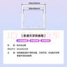 美的（Midea）排氣扇衛生間浴室集成吊頂排風(fēng)扇廚房吸頂式低噪強力抽風(fēng)機換氣扇 集成吊頂轉換框丨300*300mm 曬單實(shí)拍圖