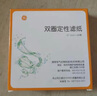 雙圈定性濾紙 中速 快速 定性濾紙 實(shí)驗(yàn)室濾紙 實(shí)驗(yàn)檢測(cè)濾紙機(jī)油檢測(cè) 定性濾紙中速18cm（100張/盒） 曬單實(shí)拍圖