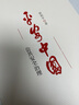 平安中國--公共安全管理 崔和平 著(zhù) 國家行政學(xué)院出版社 書(shū)籍 曬單實(shí)拍圖