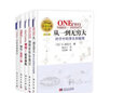 從一到無(wú)窮大+物理世界奇遇記+奇妙的物理學(xué)+啊哈,靈機(jī)一動(dòng)+啊哈,原來(lái)如此（套裝共5冊(cè)）20世紀(jì)科普經(jīng)典系列 ·伽莫夫, 馬丁·伽德納 著 曬單實(shí)拍圖