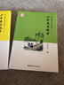 豐子愷兒童文學(xué)全集·少年美術(shù)、音樂(lè)故事（全二冊(cè)）·漫畫(huà)插圖版  曬單實(shí)拍圖