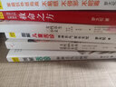 中醫診斷學(xué) 易學(xué)助考口袋叢書(shū) 李燦東 中醫本科第十版配套教材 中國中醫藥出版社 曬單實(shí)拍圖