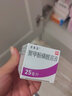 [圣多美]聚甲酚磺醛溶液 36%*25ml 5盒裝 曬單實拍圖