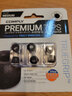 康佩來（COMPLY FOAM） 適用帝瓦雷GEMINI雙子星泥炭鐵三角藍牙耳機耳塞套耳帽C套 TrueGrip （中號）1對無濾網(wǎng) 曬單實拍圖