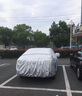 晉御滋哈弗h2車衣專用全車罩加厚牛津布遮陽防雨水防冰雹防雪霜汽車外套 14-18款哈弗h2防風防塵車衣 四季通用 防曬防雨 不傷車漆 曬單實拍圖
