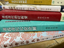【套裝5冊】董氏奇穴治療析要董氏奇穴穴位詮解董氏奇穴原理解構(gòu)董氏奇穴針灸學(xué)楊維杰痛證一針療法 中醫(yī)臨床針灸學(xué)參考書中醫(yī)自學(xué)醫(yī)書 曬單實(shí)拍圖