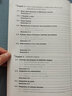 高等數(shù)學(xué)（上冊(cè)）Advanced Mathematics (Ⅰ)：英文(潘斌) 曬單實(shí)拍圖