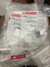 日線cat.6a超六類萬兆水晶頭鍍金50U網(wǎng)線接頭rj45端子 家裝套裝(20水晶頭 20護套) 曬單實拍圖