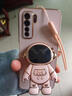 歐米滋 華為nova7手機殼nova7pro保護nove7se硅膠套5G全包JEF-AN00防摔女 nova7 SE【櫻花粉】宇航員支架+鋼化膜+掛繩 曬單實(shí)拍圖