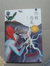 終極恐龍（第三屆青銅葵花兒童小說獎銅葵花獎，一部充滿哲學(xué)思考與人文關(guān)懷的科幻小說，探討了關(guān)于生命的循化、科技與自然的關(guān)系，8-14歲適讀） 曬單實拍圖