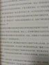 劍橋倚天屠龍史：全新修訂精裝版 曬單實(shí)拍圖