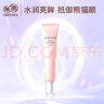 親潤櫻花水凝保濕眼凝露護膚品化妝品眼部護理水潤 曬單實拍圖