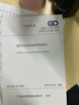 DBJ/T 15-60-2019 建筑地基基礎(chǔ)檢測規(guī)范 廣東省標(biāo)準(zhǔn)規(guī)范 省標(biāo) 標(biāo)準(zhǔn) 曬單實(shí)拍圖