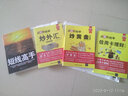 從零開(kāi)始學(xué)炒外匯（白金版） 曬單實(shí)拍圖