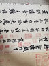 (歷代書(shū)畫(huà)手卷百品 書(shū)法)米芾 苕溪詩(shī)帖 曬單實(shí)拍圖