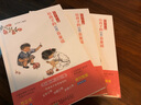 長(zhǎng)胡子的兒歌——給孩子的100首童謠 曬單實(shí)拍圖