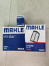 馬勒（MAHLE）原廠(chǎng)配套 機油濾芯 機油格 機油濾清器 適用于 比亞迪F0 悅翔V3 CX20 歐諾 OC1560 曬單實(shí)拍圖