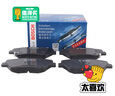 博世（BOSCH）剎車(chē)片剎車(chē)皮前片適用于傳祺GA6/GS5速博 0986T11228 曬單實(shí)拍圖