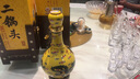 牛欄山二鍋頭 52度經(jīng)典(黃龍）500ml*6瓶清香型白酒 曬單實(shí)拍圖