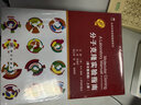 分子克隆實(shí)驗(yàn)指南(原書(shū)第4版上中下)/生命科學(xué)實(shí)驗(yàn)指南系列 曬單實(shí)拍圖