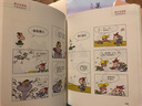 史記 歷史的長(cháng)城（漫畫(huà)彩版全本）國學(xué)經(jīng)典讀本 蔡志忠編繪 二十四史之首 曬單實(shí)拍圖