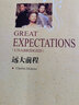 遠(yuǎn)大前程 英文原版書世界名著外國文學(xué)小說英語讀物原著版純英文外文初高中青少年大學(xué)外語學(xué)習(xí) 包郵 曬單實(shí)拍圖