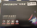 卡諾邦埃莫森汽車(chē)LED高亮大燈X6大功率車(chē)燈XS9燈泡超亮改裝6000K白光 6000K X6大功率H7套裝價(jià)格 曬單實(shí)拍圖