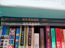 精講圍棋棋形.手筋常型 曬單實(shí)拍圖