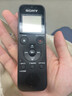 SONY索尼（SONY）錄音筆ICD-PX470/PX440/PX240專(zhuān)業(yè)課堂學(xué)習英語(yǔ) MP3錄音器 索尼PX470+16G卡 曬單實(shí)拍圖