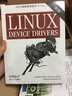LINUX設備驅動程序（第3版 影印版 英文版） 曬單實拍圖