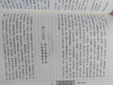 西游記 古插圖大字版 一百回全本 全2冊 曬單實(shí)拍圖