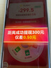 出租商標授權代辦入駐京東速賣(mài)通抖 音小店多多店全類(lèi)目品牌資質(zhì) 45類(lèi)全類(lèi)目授權 多多旗艦商標授權1年 曬單實(shí)拍圖