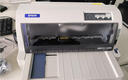 愛普生（EPSON） LQ-735KII平推針式打印機營改增稅務發(fā)票支票打印財務辦公工資單庫房單打印 LQ-735KII 曬單實拍圖