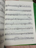 中国音乐学院社会艺术水平考级全国通用教材 长笛（七级～八级） 实拍图