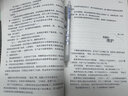 【出版社直營(yíng)】天空的城1234567 我的26歲女房客全集  我的二十六歲女房客天空的城全套7冊 完結篇超級大坦克都市流行純愛(ài)言情情感小說(shuō)愛(ài)情暢銷(xiāo)書(shū)排行榜代表正版 廣東人民出版社 【3冊】天空的城1~ 曬單實(shí)拍圖