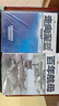 話說中國海洋軍事系列三部曲 百年航母+規(guī)范海洋+走向深藍(lán) 張召忠進(jìn)擊的局座軍事歷史圖書籍政治技術(shù)謀略戰(zhàn)略戰(zhàn)術(shù)戰(zhàn)役 張召忠【海洋軍事系列三部曲】 曬單實(shí)拍圖