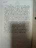 中国古代文化常识（插图修订第4版）语言学大师王力主编，了解中国古代文化面貌全面的入门参考书 实拍图