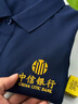 紀凱帝高端POLO工作服定制公司文化衫訂做T恤短袖商務(wù)服裝工衣印字logo 藏青色 L 曬單實(shí)拍圖