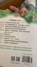【京東配送】小豬唏哩呼嚕注音版上下全套2冊(cè)孫幼軍帶拼音故事書繪本小豬稀里呼嚕一年級(jí)二年級(jí)小學(xué)生閱讀課外書非閱讀兒童讀物繪本故事經(jīng)典書目 正版 曬單實(shí)拍圖