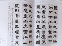 鄧石如書法編年圖目（套裝上下冊） 曬單實拍圖