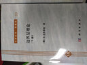 力學(xué)叢書(shū)·典藏版（33）：邊界層理論（下冊） 曬單實(shí)拍圖