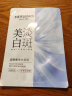 美肤宝美白隔离防晒霜SPF50+(淡斑型)10ml 遮瑕提亮防水汗BB户外高倍女 实拍图