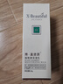 秀美資源植物素保濕乳液80ml 保濕護膚化妝品官方授權專賣店 曬單實拍圖
