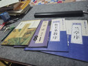 正版包郵 懷仁集王羲之圣教序鋼筆字帖 硬筆行書字帖鋼筆臨古碑帖墨跡版 米字格附書寫技法解析 墨點字帖 曬單實拍圖