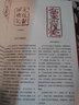 篆刻藝術(shù)賞析 曬單實(shí)拍圖