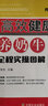 高效健康養(yǎng)奶牛全程實操圖解/養(yǎng)殖致富攻略 曬單實拍圖