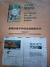 跟著尚錦學(xué)烘焙（禮盒版：書+基礎(chǔ)烘焙工具）教師節(jié)禮物教師節(jié) 曬單實拍圖